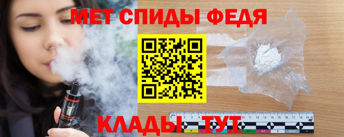 АМФ 97% Реутов