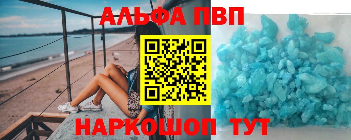 Alfa_PVP СК КРИС Реутов