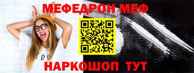 метамфетамин Первоуральск