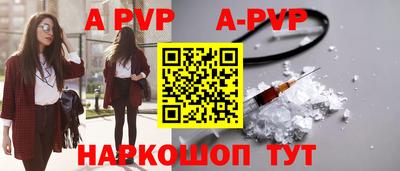 марки lsd Партизанск