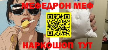 соль ск Пенза