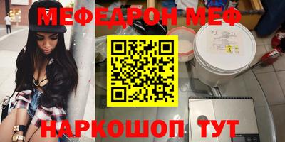 метамфетамин Первоуральск