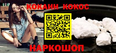 соль ск Пенза