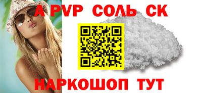 метамфетамин Первоуральск