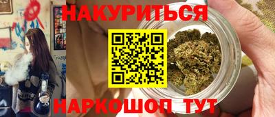 метамфетамин Первоуральск
