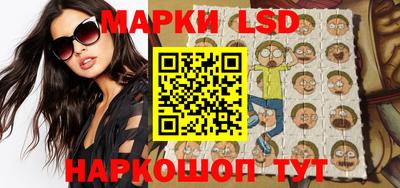 метамфетамин Первоуральск