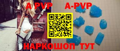 метамфетамин Первоуральск