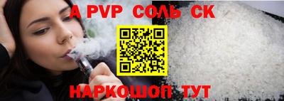 метамфетамин Первоуральск