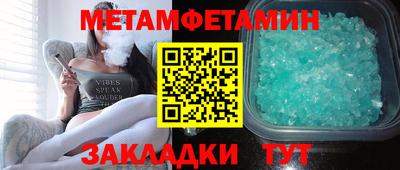 соль ск Пенза