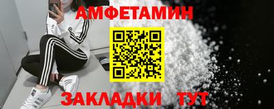 метамфетамин Первоуральск