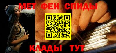 соль ск Пенза