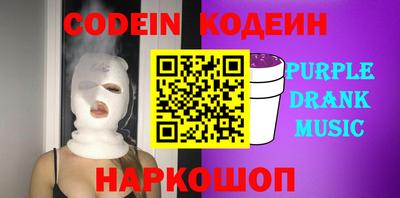 соль ск Пенза