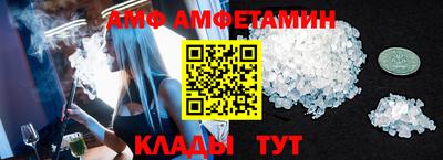 метамфетамин Первоуральск