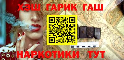 соль ск Пенза
