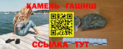 соль ск Пенза