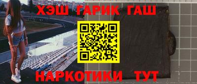 соль ск Пенза