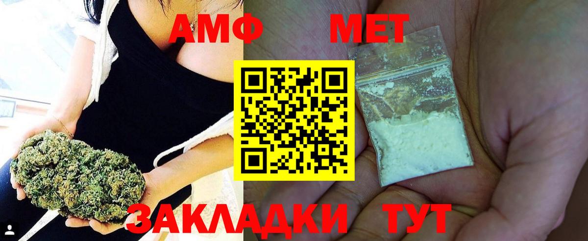 Реутов  Первитин Декстрометамфетамин 99.9%  Первитин Декстрометамфетамин 99.9%  Вход с VPN 