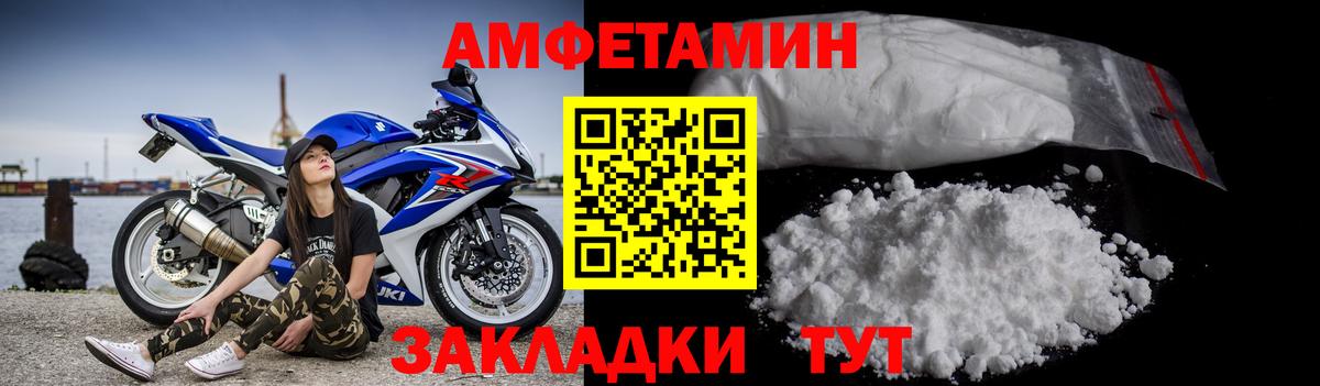 МЕТАМФЕТАМИН винт Реутов