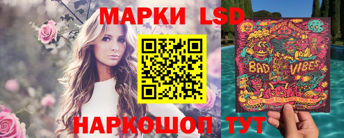 Марки NBOMe 1500мкг  Марки N-bome  Реутов  Вход с VPN 