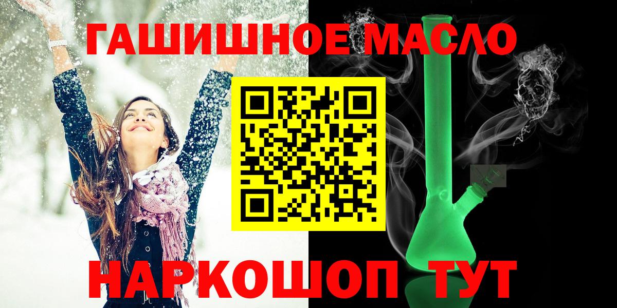 Реутов  ТГК концентрат  Вход с VPN 