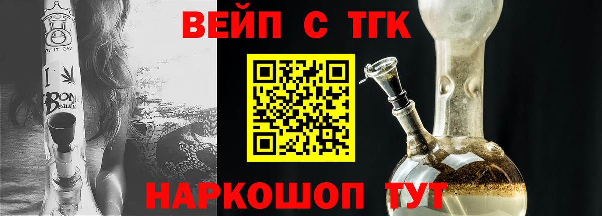 Конопля  Гашиш  КОКАИН  NBOMe  Реутов  Вход с VPN  Меф МЯУ МЯУ кристаллы  ГАШ 